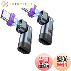 �y���������zxuanli USB C �}�O�l�b�g �A�_�v�^ L���A180°��] �^�C�vc �}�O�l�b�g�A240W PD�}���[�d �}�O�l�b�g�R�l�N�^�A480Mbps �����f�[�^�]�� �}�O�l�b�g�[�q �^�C�vc�AType-C �}�O�l�b�g �A�_�v