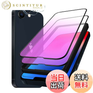 �y���������z�K���X�t�B���� iPhone 13mini �p �y2���Z�b�g�z�S�ʕی� �t�B���� �t���J�o�[ �t����� 5.4�C���`�Ή� �C�A�[�� �\��t���ȒP �F�F�u���[���C�g�J�b�g�A�T�C�Y�FiPhone 16E