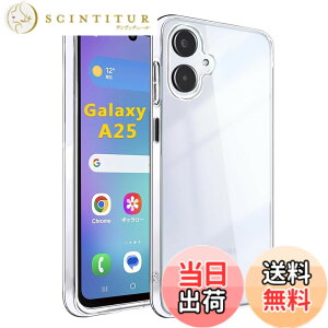 �y���������z���Y���Ɏq�f�� �����K���X �Ή� �K���X�t�B���� �J�o�[ �ی�t�B���� �F�F�N���A�A�T�C�Y�FGalaxy A25 TPU