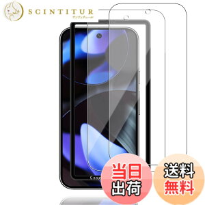 �y���������zWigsii �Ή� Google Pixel 9A �p �K���X�t�B���� �K�C�h�g�t���y �� �i�� ���{AGC���Ɏq�f�ސ��z �s�N�Z��9A �K���X�t�B���� 2�� �y �d�x9H �����K���X �z Pixel 9A �ی�t�B���� �Ռ��z�� 