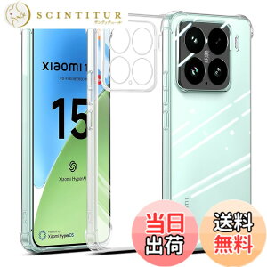 �y���������zscreenprotector �K���X�t�B���� AGHTGFSGERFDERGE �w��h�~ �����K���X �����Y�ی�t�B���� �F�FXiaomi 15-TPU�A�T�C�Y�FXiaomi 15-TPU