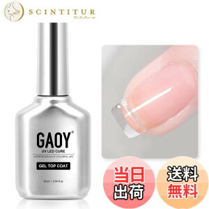 �y���������zGAOY �W�F���l�C�� �g�b�v�R�[�g �x�[�X�R�[�g �Z�b�g �m�����C�v ������ �@�����s�v ��e�� UV�ELED�Ή� �F�F�g�b�v�R�[�g