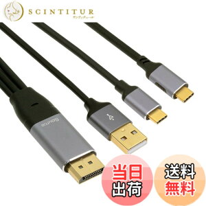�y���������zCablecc USB-C USB 3.1 Type C �\�[�X���f�B�X�v���C �I�X 4K ���j�^�[�P�[�u�� �m�[�g�p�\�R���p 1.8m �F�FGrey�A�T�C�Y�F200cm