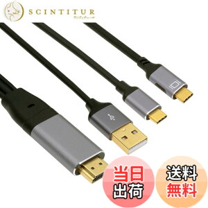 �y���������zCablecc USB-C USB 3.1 Type C �\�[�X���f�B�X�v���C �I�X 4K ���j�^�[�P�[�u�� �m�[�g�p�\�R���p 1.8m �F�FGrey�A�T�C�Y�F200cm