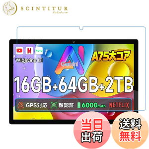 �y���������z�y �u���[���C�g�J�b�g�ziPad 9.7 �K���X�t�B���� �F�FHD�A�T�C�Y�FBMAX I9 Plus