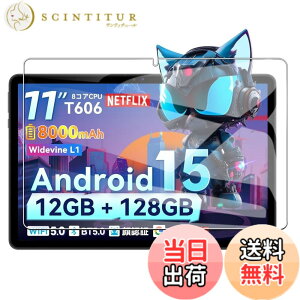 �y���������zTECLAST P30T �p �K���X�t�B���� �F�FSVITOO P11 1���Z�b�g