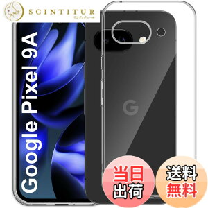 �y���������zGosento For Galaxy A25 5G �P�[�X �N���X�^�� �N���A ���� TPU�f�� �F�F�N���A�A�T�C�Y�FGoogle Pixel 9a