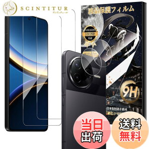 �y���������zMosasa phone �t�B���� �Ռ��z���������� �T�C�Y�F4���t�B���� Xiaomi POCO F7 Ultra/F7 Pro