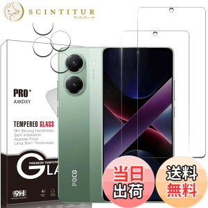 �y���������z�y2+2���Z�b�g�zXiaomi Redmi 12 5G �p�� �K���X�t�B����(2��) + �����Y�ی�t�B���� (2��) �t�B���� Redmi 12 �p�� �����K���X �F�FXiaomi Poco X7 Pro�A�T�C�Y�F�y2+2���Z�b�g�zPoco X7 Pro