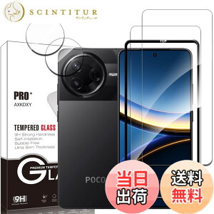 �y���������z�y2+2���Z�b�g�zXiaomi Redmi 12 5G �p�� �K���X�t�B����(2��) + �����Y�ی�t�B���� (2��) �t�B���� Redmi 12 �p�� �����K���X �F�FPOCO F7 Pro�A�T�C�Y�F�y2+2+1���Z�b�g�zPOCO F7 Pro