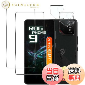 �y���������z�p ASUS ROG Phone 9/9 Pro �K���X�t�B���� 2��+ �J�����t�B����2���y2+2���Z�b�g ���{���Ɏq���z �p Phone 9/9 Pro �t�B���� �t���ی�t�B���� �P�[�X 9H�d�x �S�ʕی� �ϏՌ� ��U�h�~ ����