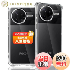 �y���������z�Ή� �K���X�t�B���� + �J�����t�B���� �y�d�x9H�z �����K���X Touch�Ή� �A��U�h�~ �A�Ռ��z�� �A�w��h�~ �A�ȒP�\��t�� �F�F�N���A�A�T�C�Y�F�Ή� Xiaomi Poco F7 Pro / F7 Ultra �P