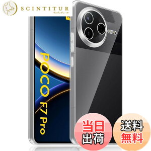 �y���������zGosento For Galaxy A25 5G �P�[�X �N���X�^�� �N���A ���� TPU�f�� �F�F�N���A�A�T�C�Y�FPOCO F7 Pro