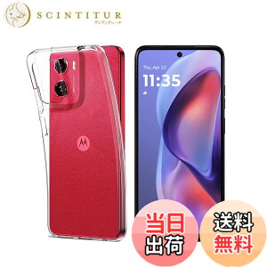 �y���������z�Ή� HTC U24 ���p�����K���X�t�B���� DH15 �t���ی�t�B���� ��U�h�~ �ɔ�0.33mm �ώw�� ������ �����ߗ� �F�FMoto G05 TPU�A�T�C�Y�FG05 1+1 P