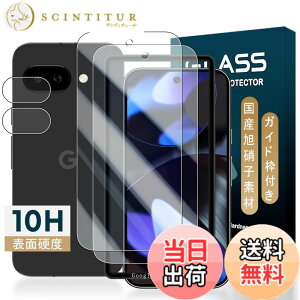 �y���������z�g�ѓd�b�E�X�}�[�g�t�H���p�X�N���[���v���e�N�^�[FFF15 �F�F�N���A�A�T�C�Y�FGoogle Pixel 9A-10H