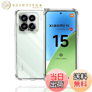 �y���������zWekrsu- �P�[�X + �K���X�t�B���� + �J�����t�B����fhuormxz �F�F�N���A�A�T�C�Y�FXiaomi 15 �P�[�X