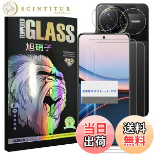 �y���������z���Y���Ɏq�f�� �����K���X �Ή� �K���X�t�B���� �J�o�[ �ی�t�B���� �F�F�����A�T�C�Y�FXiaomi Poco F7 Pro