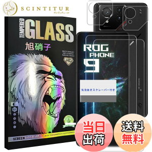 �y���������z���Y���Ɏq�f�� �����K���X �Ή� �K���X�t�B���� �J�o�[ �ی�t�B���� �F�F�����A�T�C�Y�FROG Phone 9