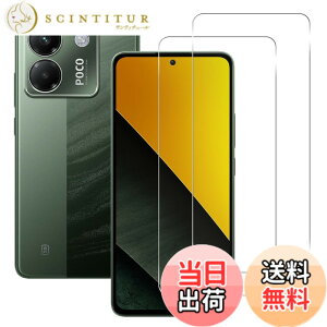 �y���������z���Y���Ɏq�f�� �����K���X �Ή� �K���X�t�B���� �J�o�[ �ی�t�B���� �F�F�����A�T�C�Y�FXiaomi POCO M7 Pro 5G