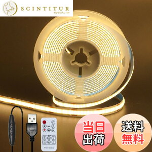 �y���������z�N���A�q���iClearhill�j5V COB LED�X�g���b�v���C�g �����[�g�����X�C�b�`�t�� 2-5M �����x 320LED/m ��8mm 8W/M CRI90 ���ʃe�[�v�ό`�\ �ؒf�\ �h��IP20 1.5M USB�X�C�b�`�P�[�u�� DIY ��