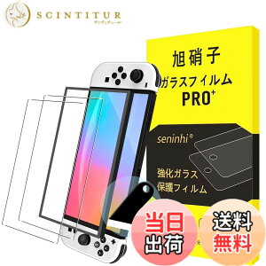 �y���������z�y2���t���ی�+2�������Y�ی�z �K���X�t�B���� �d�x9H ���Y���ɎqAGC�f�� �C�A�[�� ��U�h�~ �����x �Ռ��z�� ���E���h�G�b�W���H �F�FHD�����A�T�C�Y�FSwitch-��2����