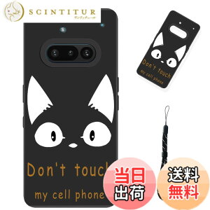 �y���������z�X�}�[�g�t�H����p�ی�P�[�X (Don't touch my cell phone) �F�FDon't touch my cell phone�A�T�C�Y�F�Ή� Nothing Phone 3A�p