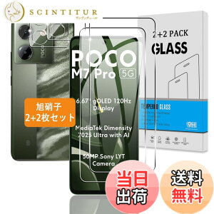 �y���������z�Ή� �K���X�t�B���� + �J�����t�B���� �y�d�x9H�z �C�A�[�� �A�w��h�~ �A�ȒP�\��t�� �F�F�N���A�A�T�C�Y�F�Ή� Xiaomi Poco M7 Pro 5G