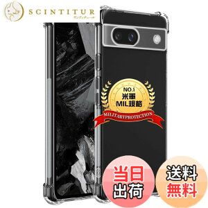 �y���������zFierymoto Google Pixel 8A �P�[�X �N���A �O�[�O���s�N�Z�� 8a �p �J�o�[ ���� MIL�K�i �ϏՌ� ���ϖh�~ Pixel 8A �p �P�[�X �蒠�^ ���C�����X�[�d�Ή� SGS�F�� ���� �P�[�X �X�����h�~ �l��