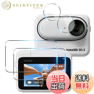 �y���������z�p Insta360Go3�K���X�t�B���� 2��+ �J�����t�B���� 2���y2+2���Z�b�g ���{���Ɏq���z �p �C���X�^360GO3�t�B�����t���ی�t�B�����p Insta360Go3�����K���X �����Y�ی�t�B�����P�[�X 9H