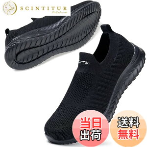 �y���������z[MERPHINE] ���E����K �X���b�|�� �X�j�[�J�[ �R�Ȃ� ���f�B�[�X �����Y �㗚�� �������� �E�H�[�L���O �����d�� �ʋ� ���b�V�� �y�� �����₷�� ������� �� �ʋC�� �F�FA�I�[��