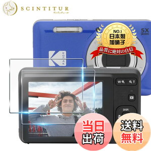 �y���������zTempered Glass Protector �F�F�N���A�A�T�C�Y�F�Ή� KODAK PIXPRO FZ55 / FZ45