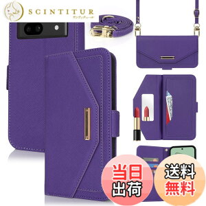 �y���������zCross pattern Wallet leather case for Pixel 8 �F�F����t��-�p�[�v���A�T�C�Y�FPixel 8A