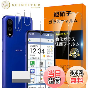 �y���������zscreenprotector �K���X�t�B���� AGHTGFSGERFDERGE �w��h�~ �����K���X �����Y�ی�t�B���� �F�FHD����/�����x/�w��h�~�A�T�C�Y�FGoogle Pixel 9 5G �N���[�j���O�c�[��