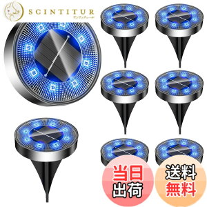 �y���������z�\�[���[���C�g ���O IP68�h�� ���ߍ��ݎ� �K�[�f�����C�g �\�[���[ �F�F�u���[�A�T�C�Y�F8�Z�b�g
