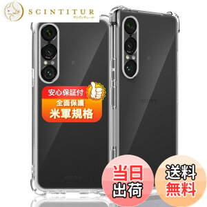 �y���������z�Ή� �K���X�t�B���� + �J�����t�B���� �y�d�x9H�z �����K���X Touch�Ή� �A��U�h�~ �A�Ռ��z�� �A�w��h�~ �A�ȒP�\��t�� �F�F�N���A�A�T�C�Y�F�Ή� Xperia 1 VII SO-51F / XQ-FS44 / SOG