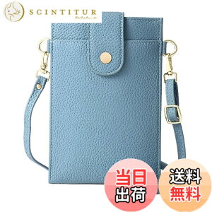 �y���������z[Four leaf] �y�X�}�z ���K �J�[�h������z �X�}�z�|�[�` ���f�B�[�X �΂߂��� �g�� �X�}�z �V�����_�[ �o�b�O �c�^ �y�� ���U�[ �����z ���K���� ��̌^ �|�V�F�b�g �T�R�b�V�� �F