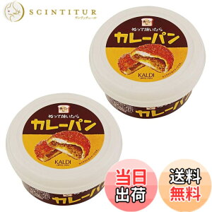 �y���������z�J���f�B KALDI �ʂ��ďĂ�����p��(110g)x2�� �T�C�Y�F110gx2��