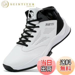 �y���������z[Beita Sports] �X�j�[�J�[ �o�X�P�b�g�V���[�Y �����Y �y�J�[�{������ 4cm����z�h�� �h�� �����₷�� �ʋ� �ʊw �n�C�J�b�g �� �� �� 3e- 4e�傫���T�C�Y �F�F����08�A�T�C�Y�F27.0 cm