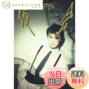 �y���������z��� VOL.3 KAN(���)TAN [DVD]