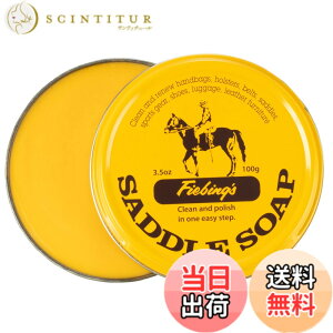 �y���������zFiebing's Fiebinginchs (100ml, Yellow) - Fiebinginchs Saddle Soap, 100ml, Yellow