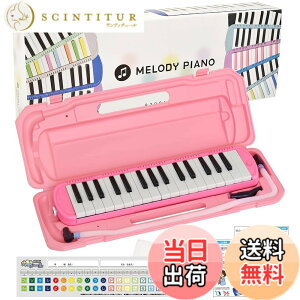 �y���������zKC �L���[���c ���Ճn�[���j�J �����f�B�s�A�m 32�� P3001-32K �F�F�s���N