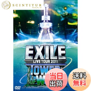 �y���������zEXILE LIVE TOUR 2011 TOWER OF WISH -�肢�̓�-(2���g) [DVD]
