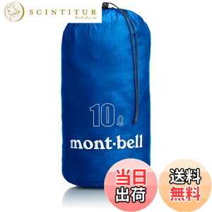 �y���������z[�����x��] mont-bell ���C�g�X�^�b�t�o�b�O 10L 1123828 �F�FPRBL�A�T�C�Y�FFree Size