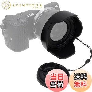 �y���������zFotodiox ���o�[�V�u�������Y�t�[�h�L�b�g Sony E PZ 16-50mm F3.5-5.6 OSS E�}�E���g�p���[�Y�[�������Y ���o�[�V�u���`���[���b�v�t�����[�t�[�h �L���b�v�t�� f/Sony�L�b�g�����Y�t�� �F