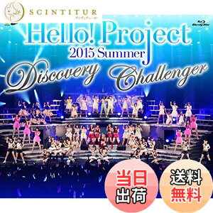 �y���������zHello!Project 2015 SUMMER~DISCOVERY�ECHALLENGER~���S�� [Blu-ray]