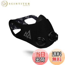 【送料無料】TRAININGMASK2.0 呼吸筋 室内トレーニング 肺活量 持久力〔アメリカで研究を重ねた持久力鍛錬デバイス〕短時間で減量 ランニング サッカー バスケ クロスフィット TRAININGMASK Blackout S… 色：ブラック、サイズ：S