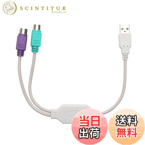 �y���������z�t���X�C���O USB-PS/2 �ϊ��P�[�u�� FS-064 PS2 �L�[�{�[�h�E�}�E�X��USB�ڑ��Ŏg����I