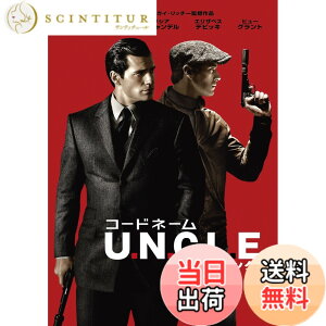 �y���������z�R�[�h�l�[��U.N.C.L.E. [DVD]