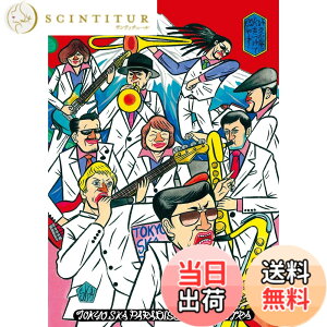 �y���������z���������ɉ΂����ĔR�₷ LIVE IN KYOTO 2016.4.14�v&�u�g�[�L���[�X�J�W�����{���[2016.8.6�v [DVD]