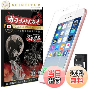 �y���������z�K���X�U�����C iPhone_k �F�F�����A�T�C�Y�F1-02.iPhone6s / iPhone6